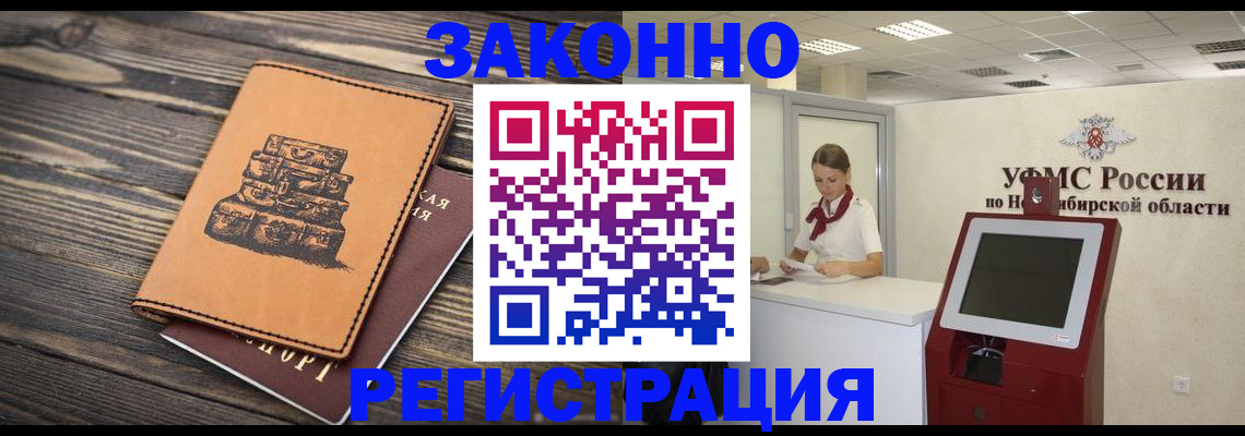 регистрация в Сертолово