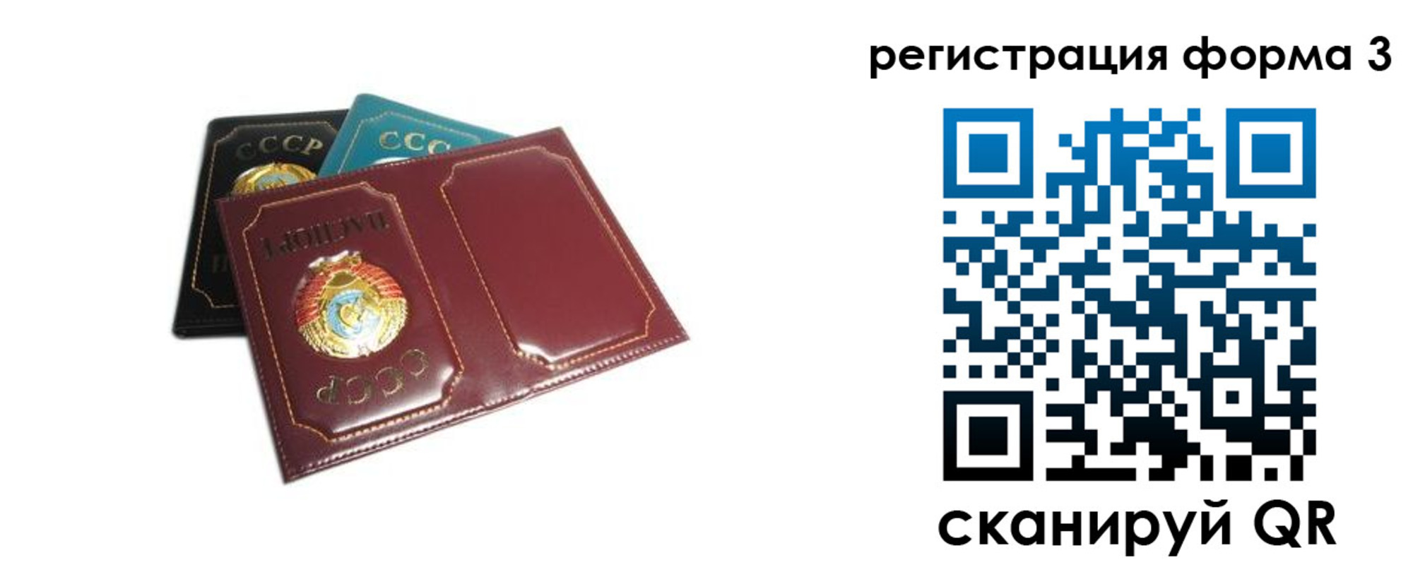 прописка регистрация в Сертолово