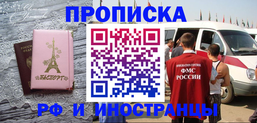 прописка поиск в Сертолово